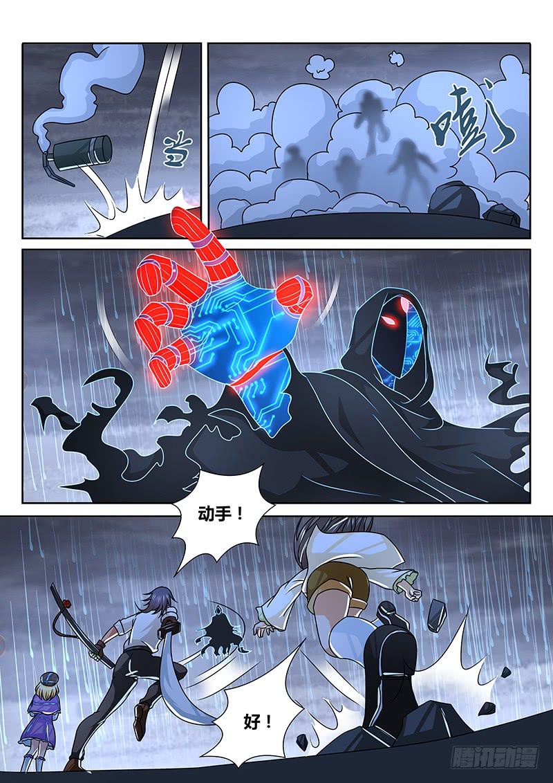 万网驱魔人韩漫全集-262 英雄爱我！无删减无遮挡章节图片 