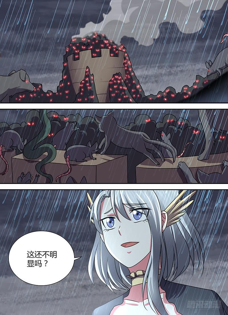 万网驱魔人韩漫全集-263 给你们一次机会无删减无遮挡章节图片 