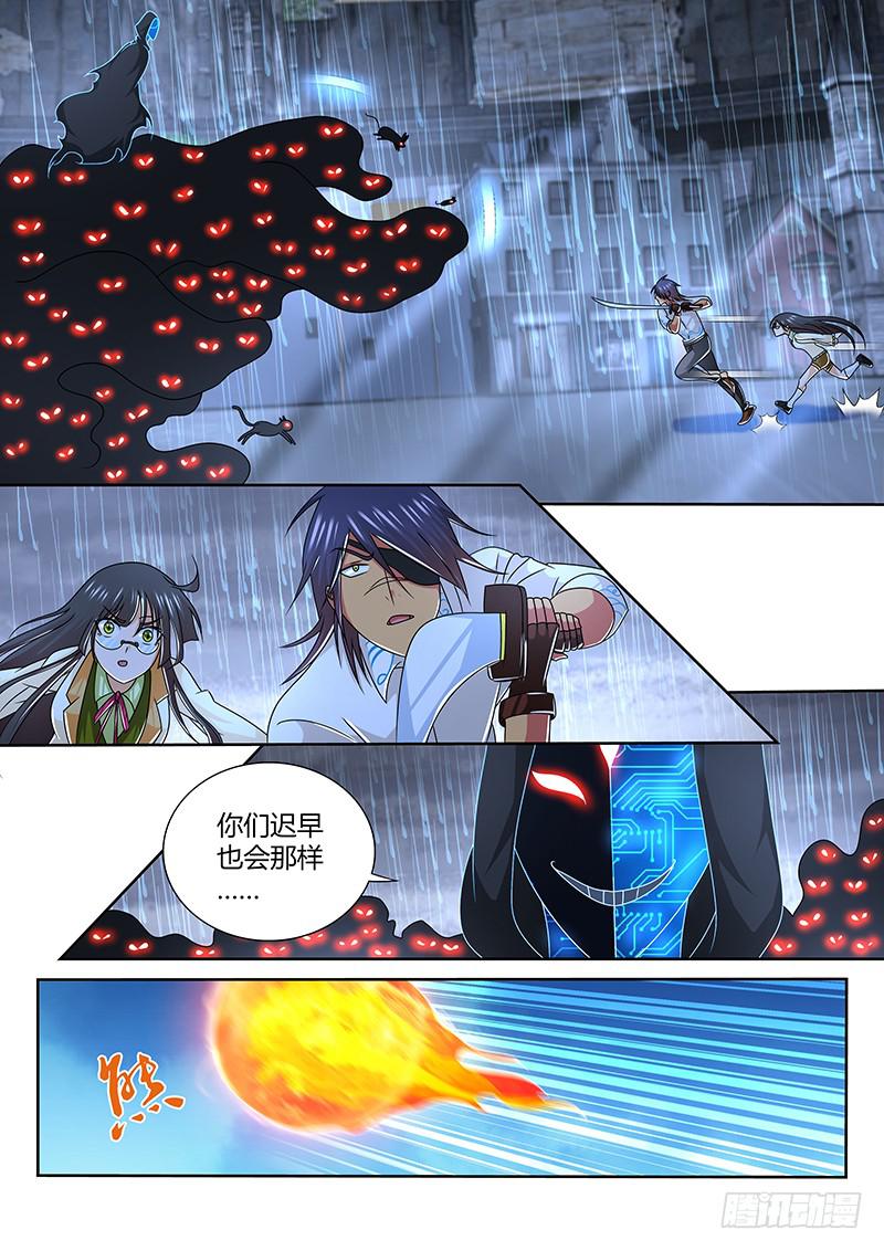 万网驱魔人韩漫全集-263 给你们一次机会无删减无遮挡章节图片 