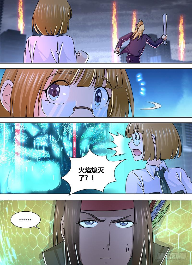 万网驱魔人韩漫全集-264 肌肉力量无删减无遮挡章节图片 
