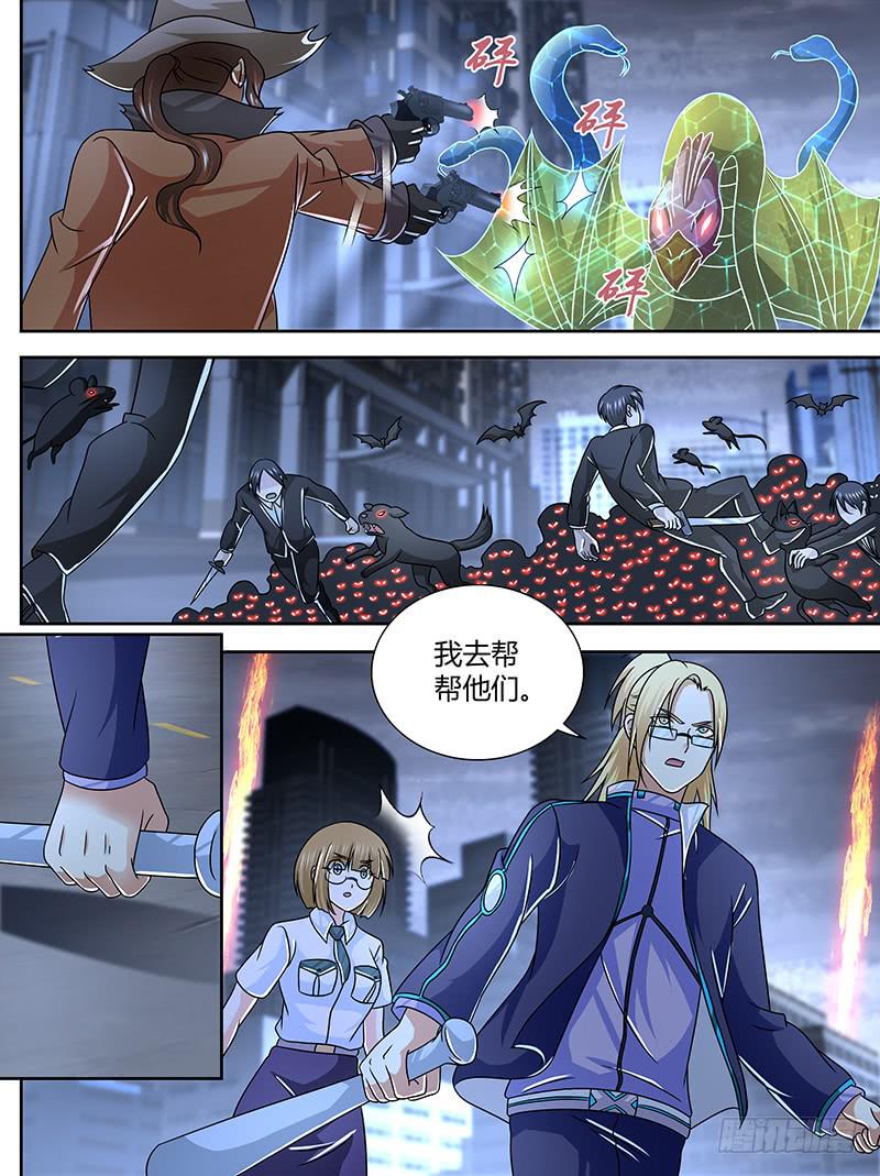 万网驱魔人韩漫全集-264 肌肉力量无删减无遮挡章节图片 