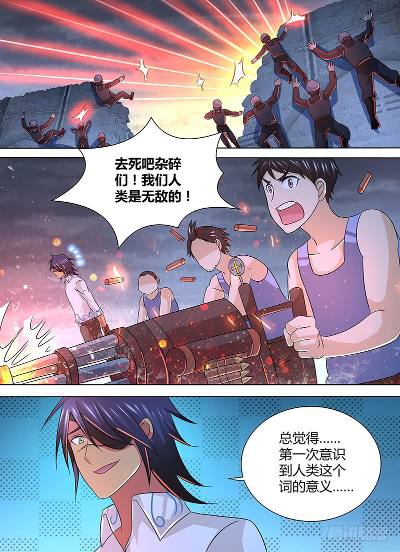 万网驱魔人韩漫全集-265 为你而战！无删减无遮挡章节图片 