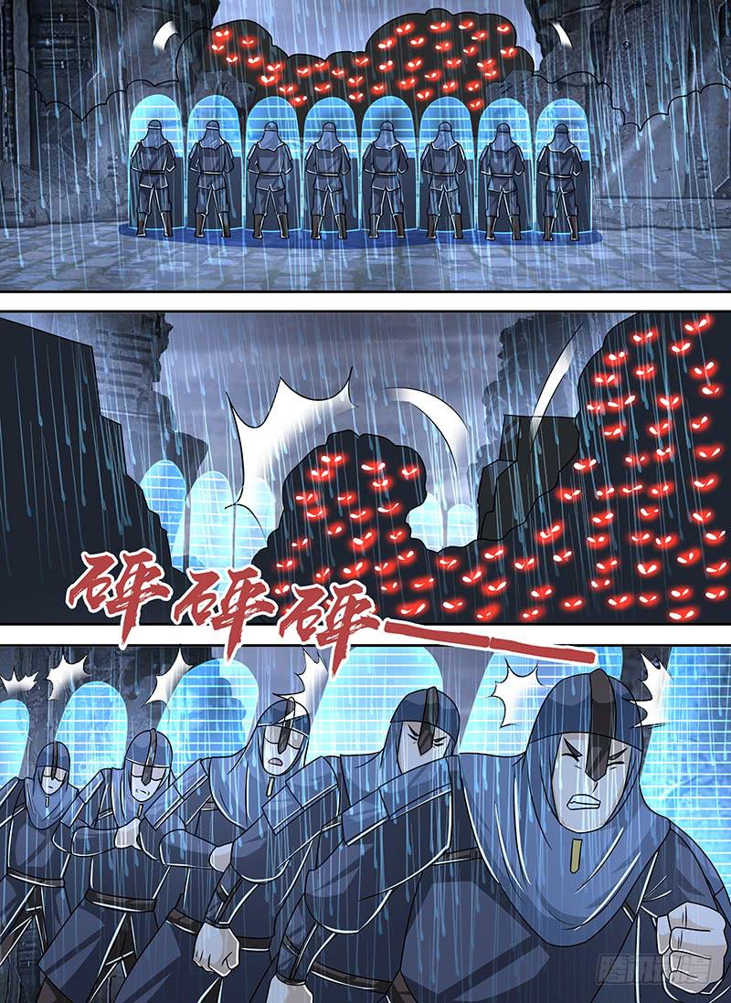 万网驱魔人韩漫全集-266  追迹者无删减无遮挡章节图片 