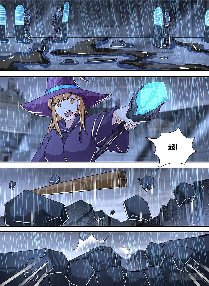 万网驱魔人韩漫全集-266  追迹者无删减无遮挡章节图片 