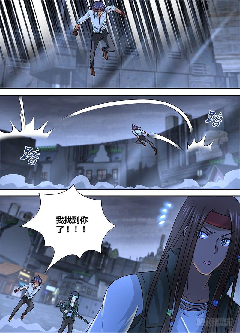 万网驱魔人韩漫全集-268 死猫，动手!无删减无遮挡章节图片 