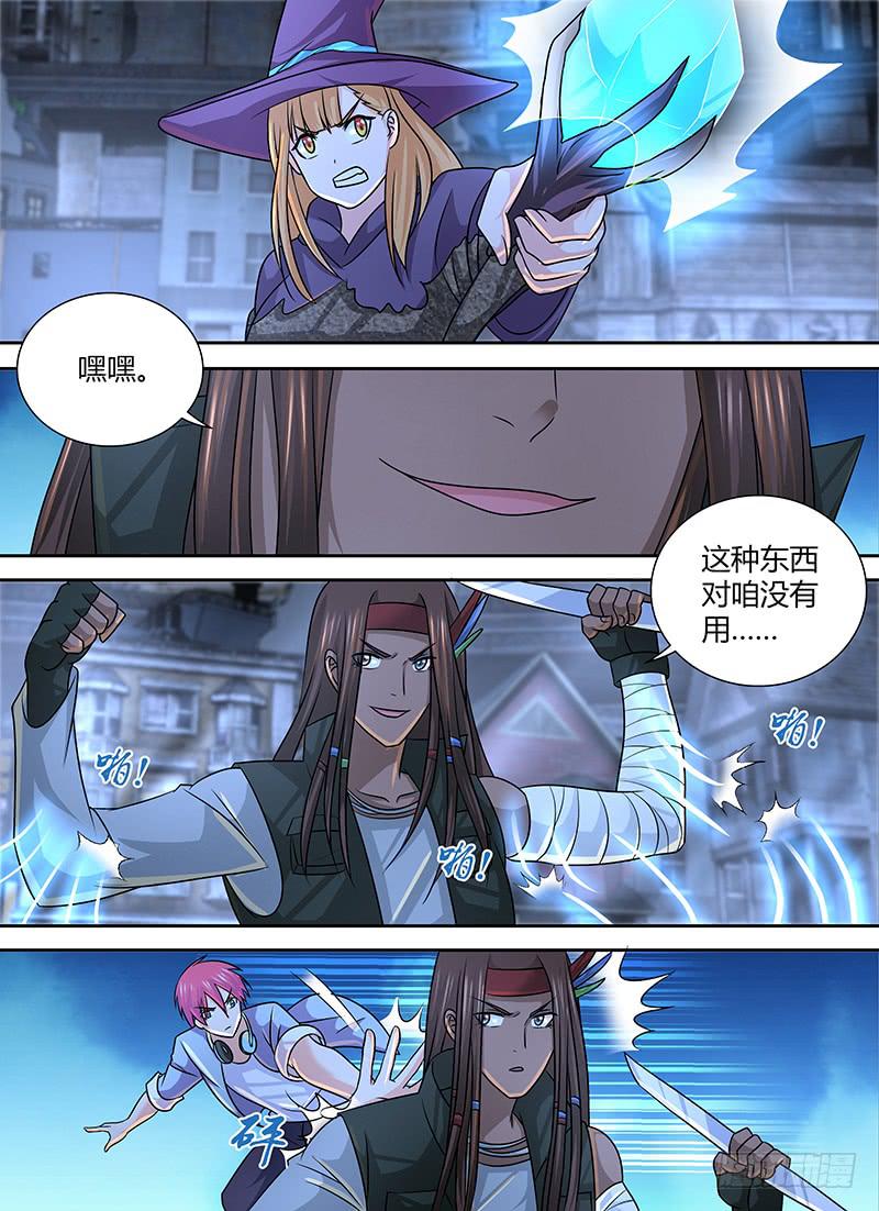 万网驱魔人韩漫全集-268 死猫，动手!无删减无遮挡章节图片 