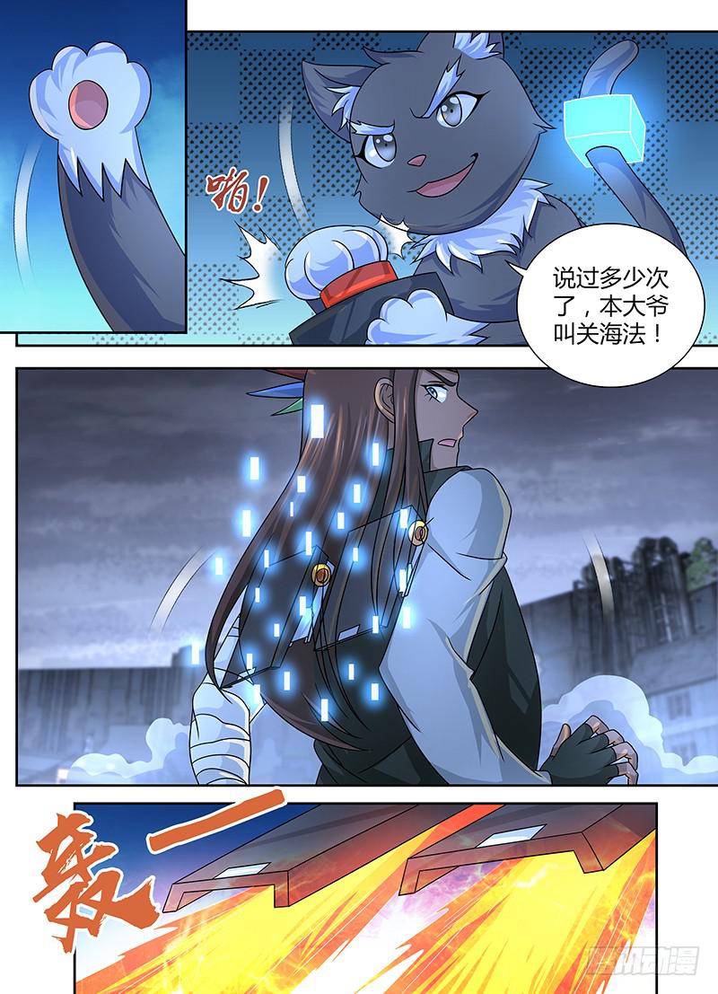 万网驱魔人韩漫全集-268 死猫，动手!无删减无遮挡章节图片 