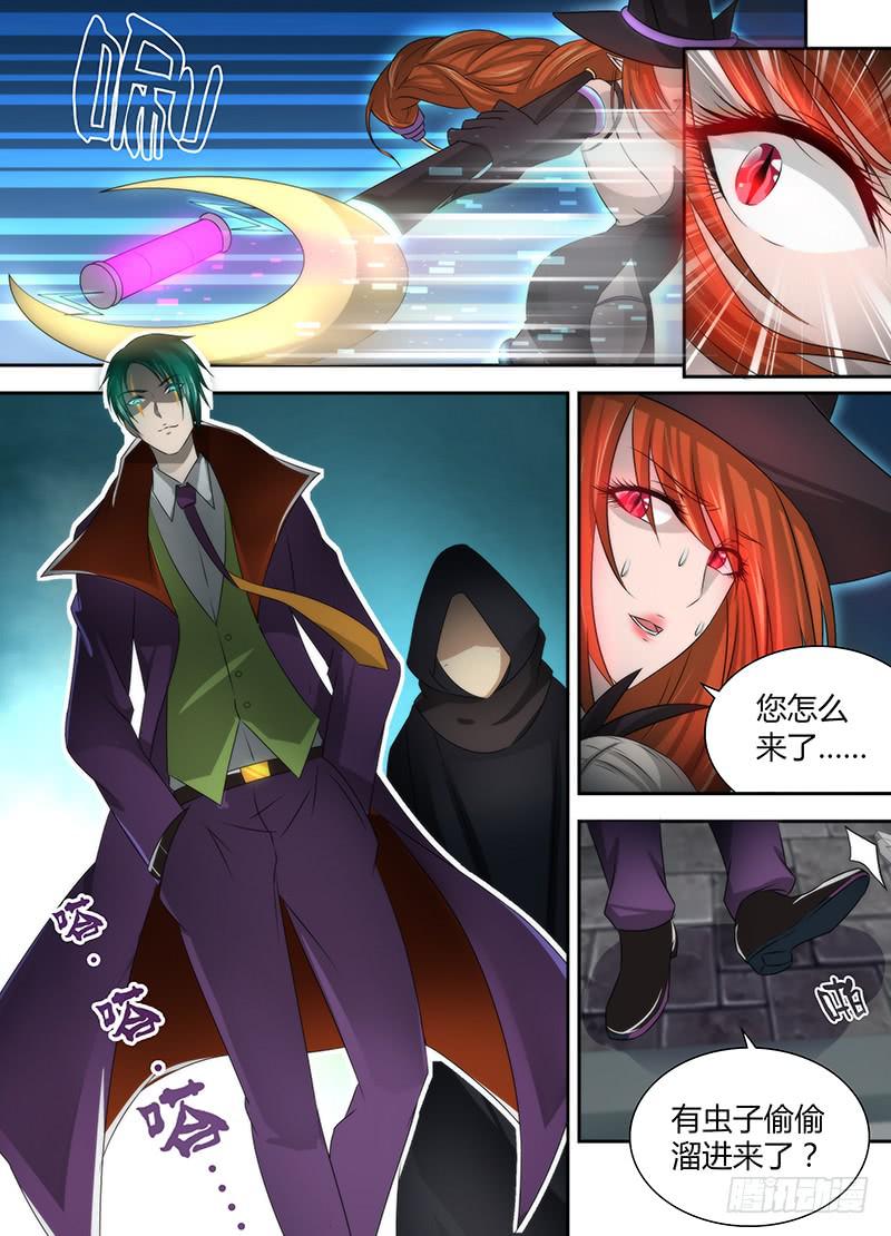万网驱魔人韩漫全集-027 无间风云无删减无遮挡章节图片 
