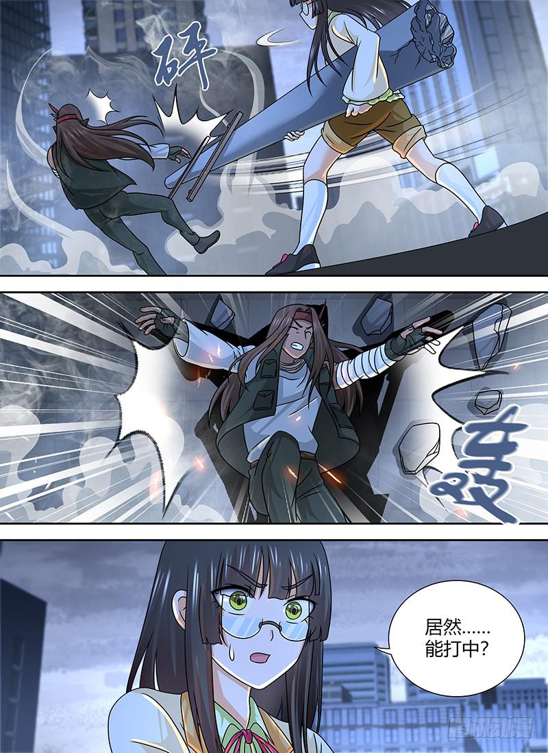 万网驱魔人韩漫全集-271 二手烟无删减无遮挡章节图片 