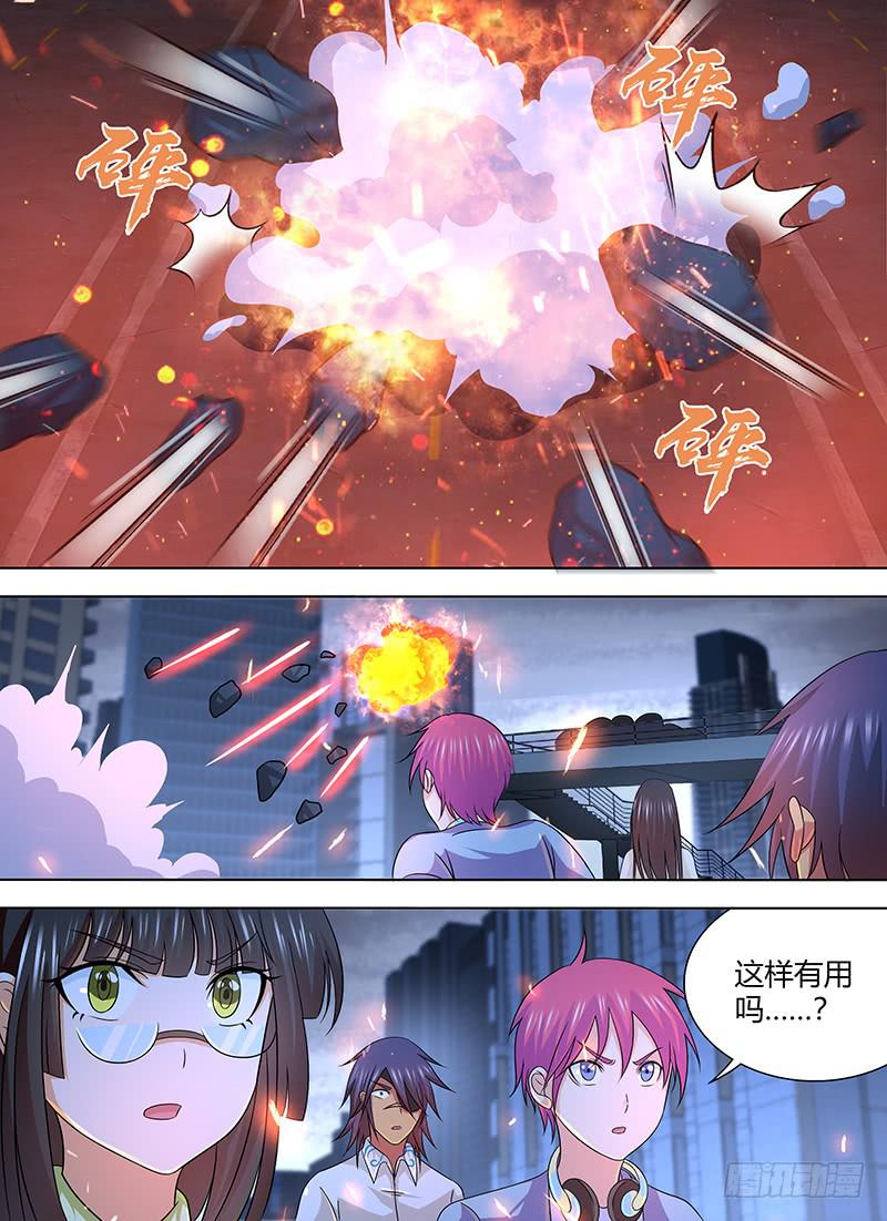 万网驱魔人韩漫全集-271 二手烟无删减无遮挡章节图片 