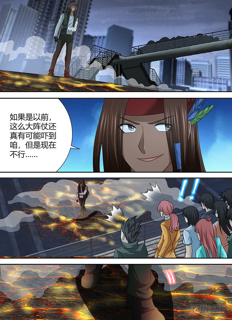万网驱魔人韩漫全集-272 2b or not 2b无删减无遮挡章节图片 