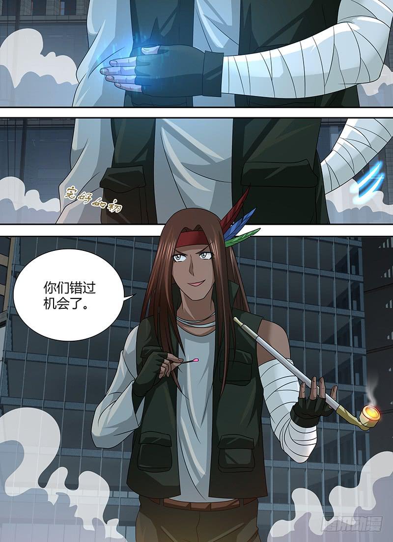万网驱魔人韩漫全集-272 2b or not 2b无删减无遮挡章节图片 