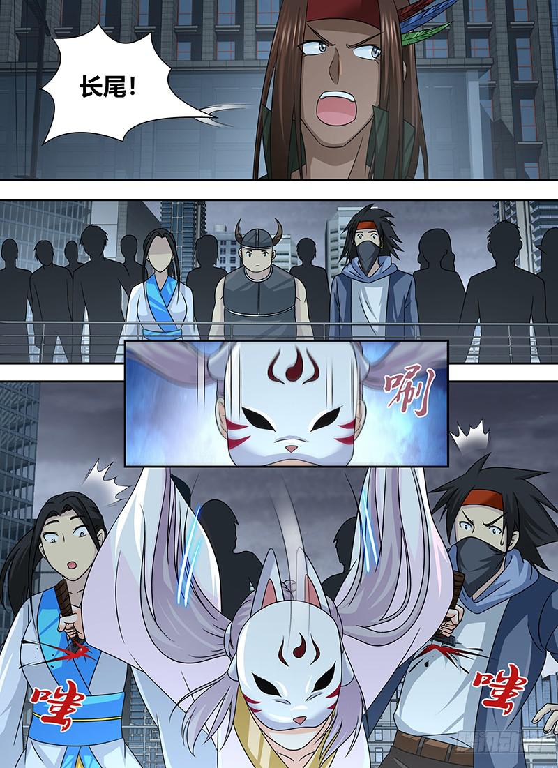 万网驱魔人韩漫全集-272 2b or not 2b无删减无遮挡章节图片 