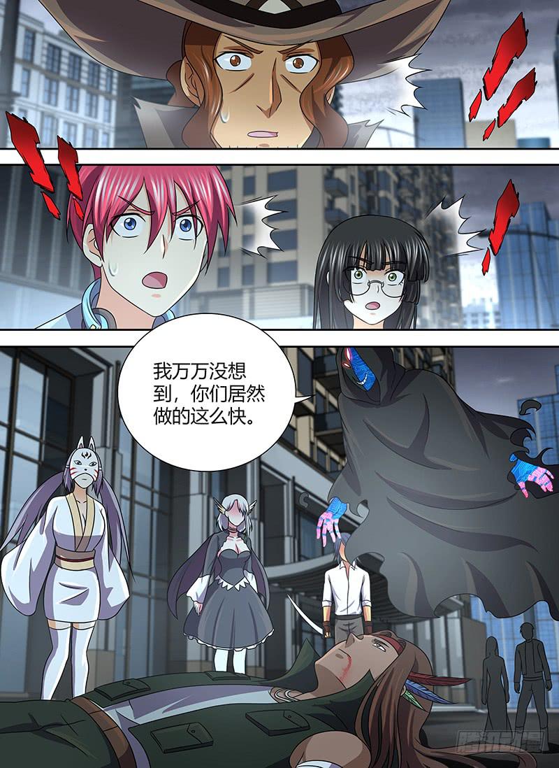 万网驱魔人韩漫全集-273 we are one无删减无遮挡章节图片 