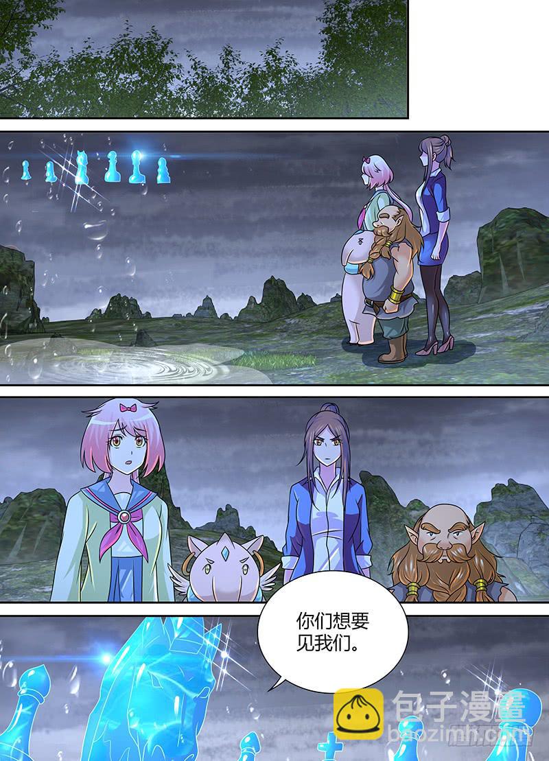 万网驱魔人韩漫全集-274 少数派报告无删减无遮挡章节图片 