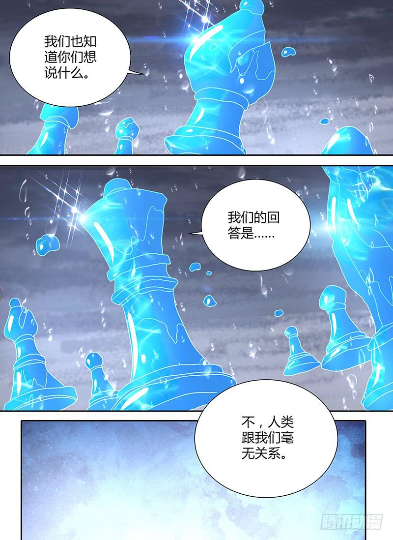 万网驱魔人韩漫全集-274 少数派报告无删减无遮挡章节图片 