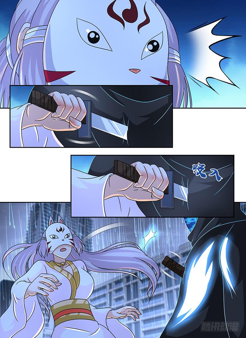 万网驱魔人韩漫全集-274 少数派报告无删减无遮挡章节图片 