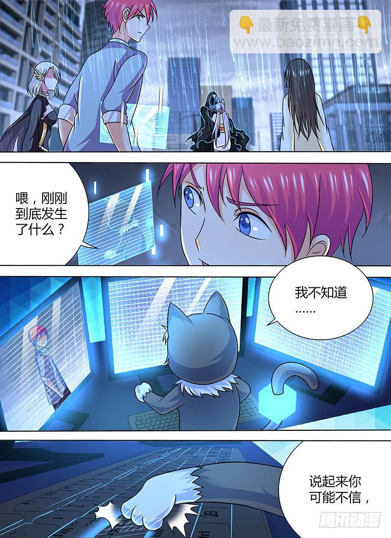 万网驱魔人韩漫全集-274 少数派报告无删减无遮挡章节图片 
