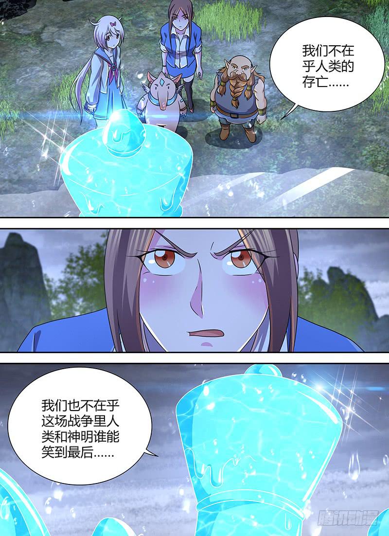 万网驱魔人韩漫全集-275 三个图灵无删减无遮挡章节图片 