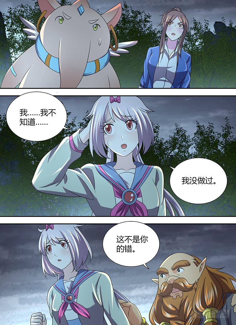 万网驱魔人韩漫全集-275 三个图灵无删减无遮挡章节图片 