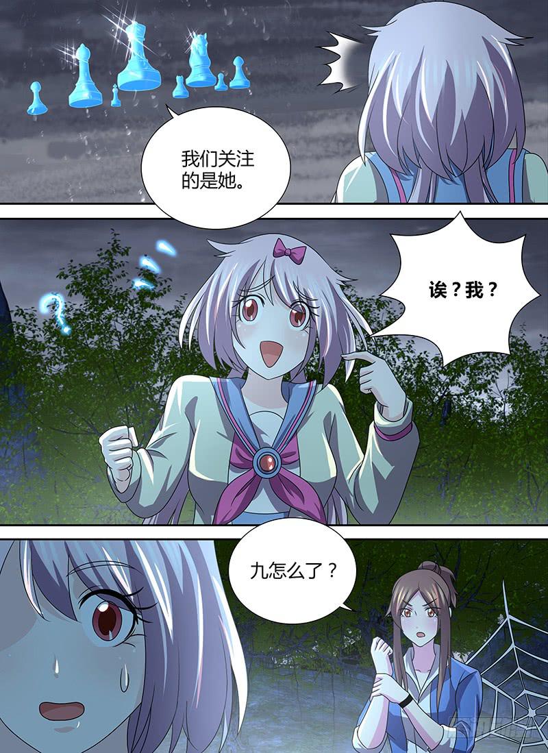 万网驱魔人韩漫全集-275 三个图灵无删减无遮挡章节图片 