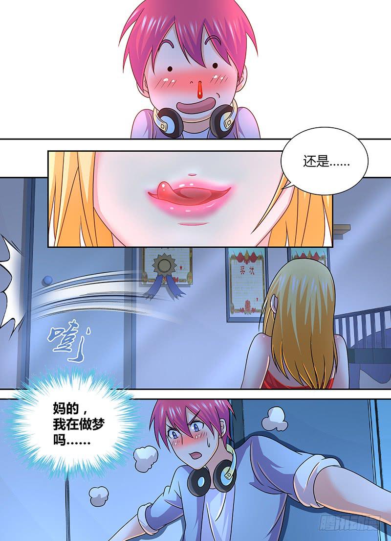 万网驱魔人韩漫全集-277 欢迎回来无删减无遮挡章节图片 