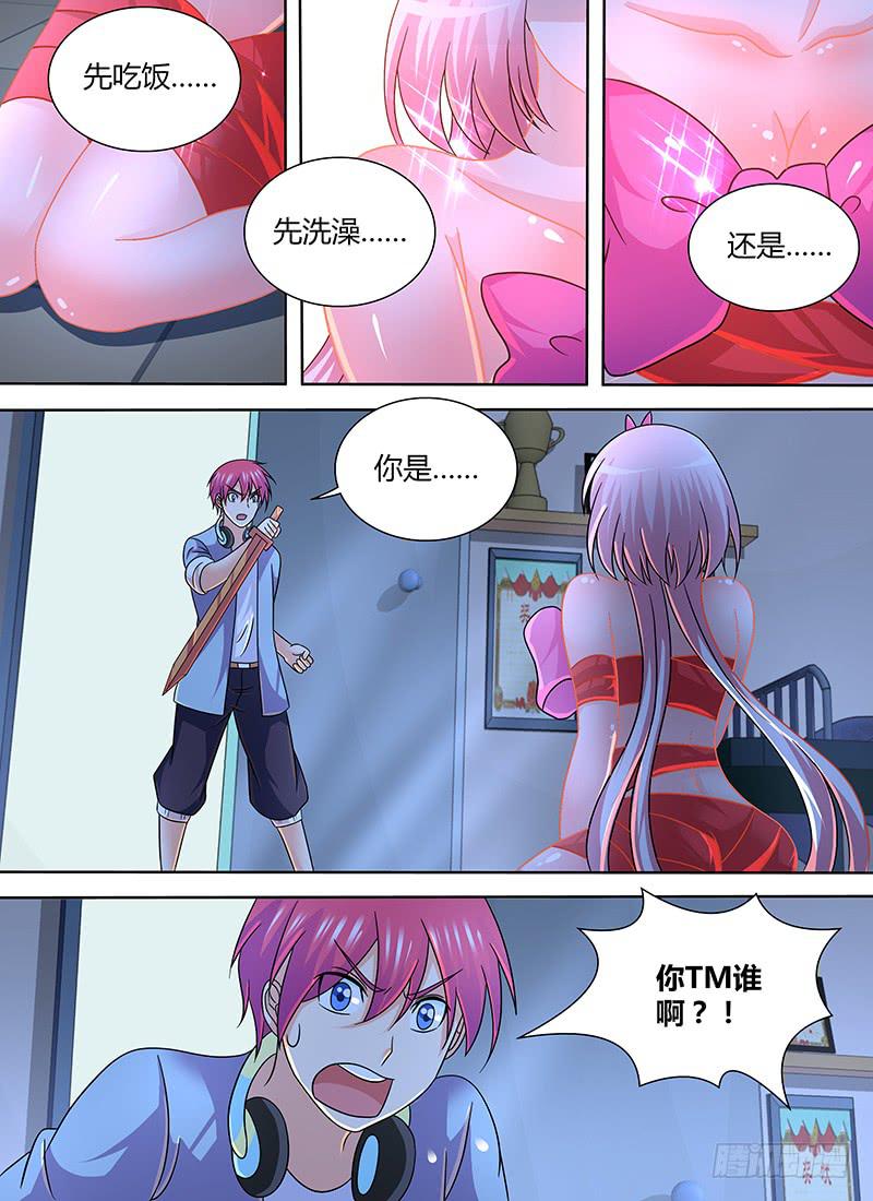 万网驱魔人韩漫全集-277 欢迎回来无删减无遮挡章节图片 