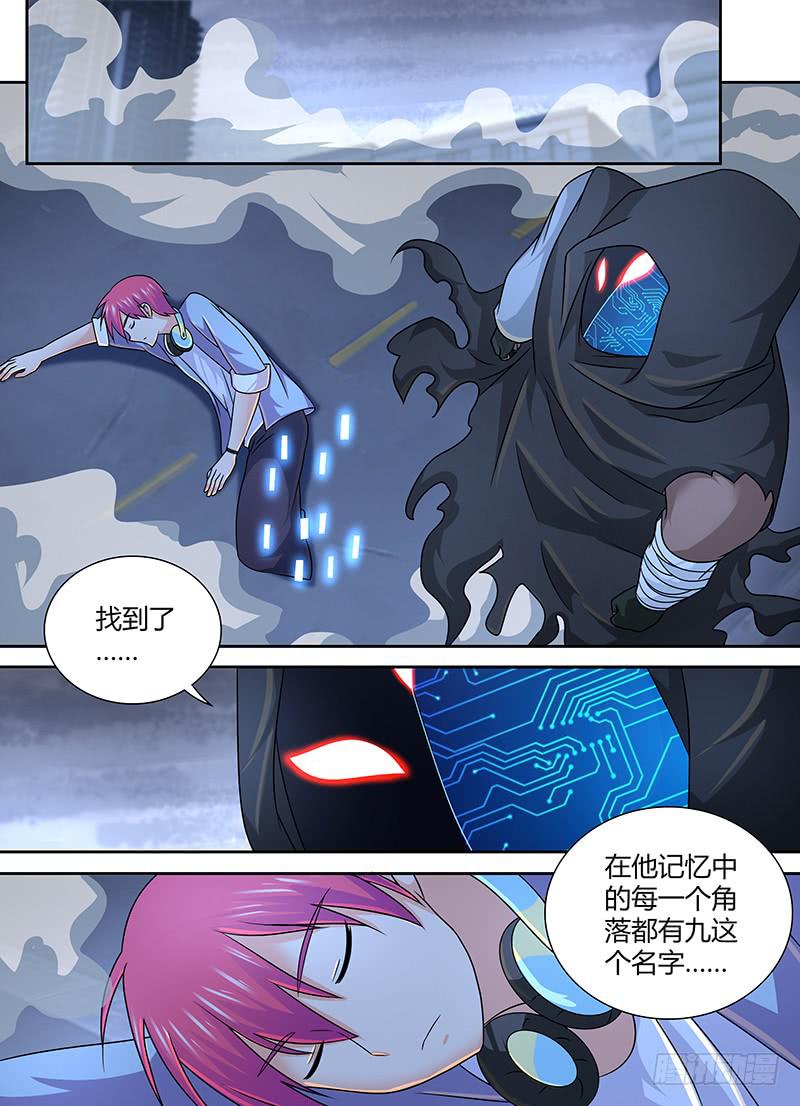 万网驱魔人韩漫全集-278 免疫了无删减无遮挡章节图片 