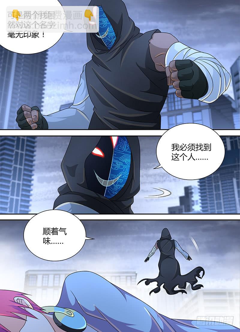 万网驱魔人韩漫全集-278 免疫了无删减无遮挡章节图片 