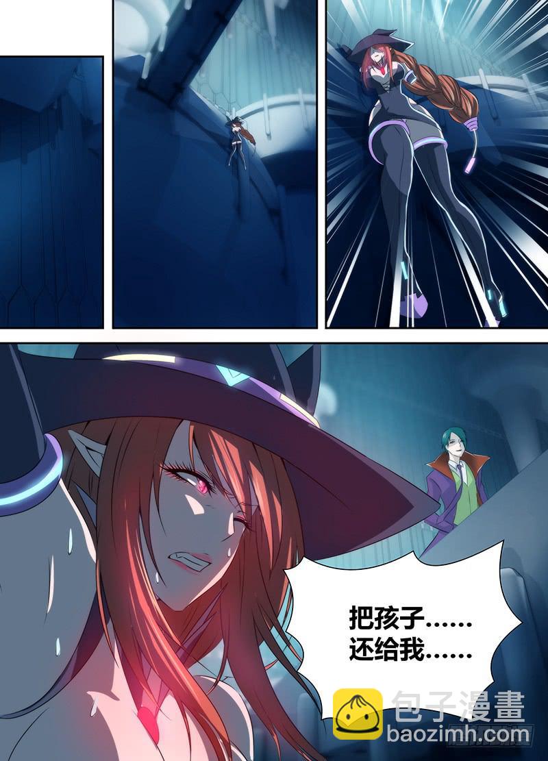 万网驱魔人韩漫全集-028  蚂蚁巢穴无删减无遮挡章节图片 