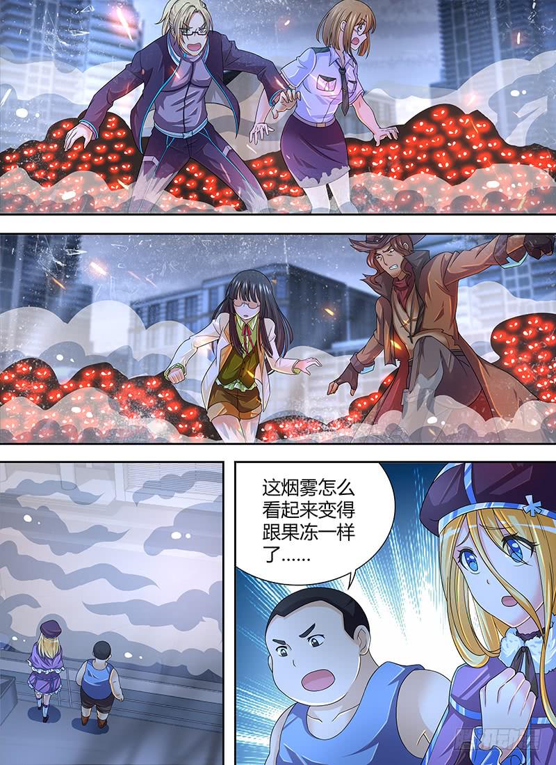 万网驱魔人韩漫全集-280 Dragonborn无删减无遮挡章节图片 