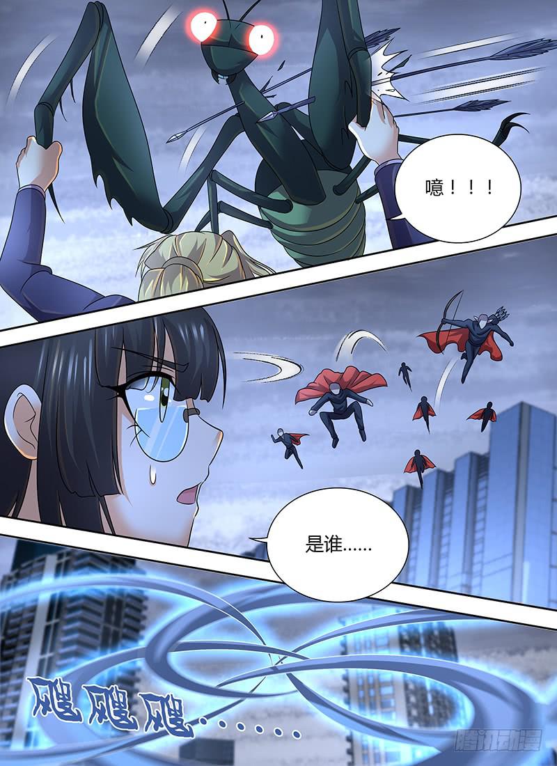 万网驱魔人韩漫全集-281 千军万马来相见无删减无遮挡章节图片 