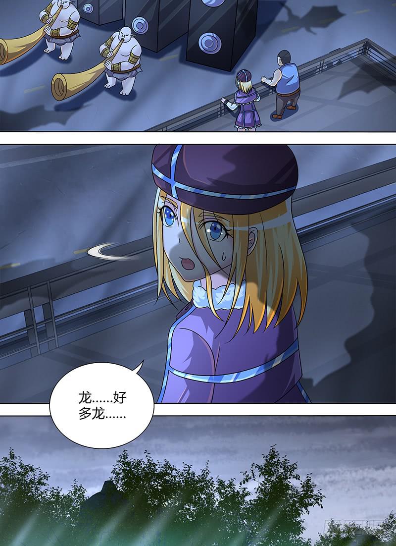 万网驱魔人韩漫全集-281 千军万马来相见无删减无遮挡章节图片 