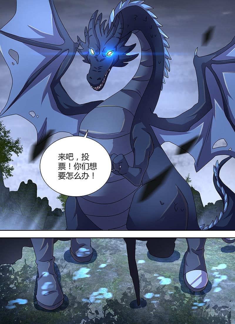 万网驱魔人韩漫全集-281 千军万马来相见无删减无遮挡章节图片 