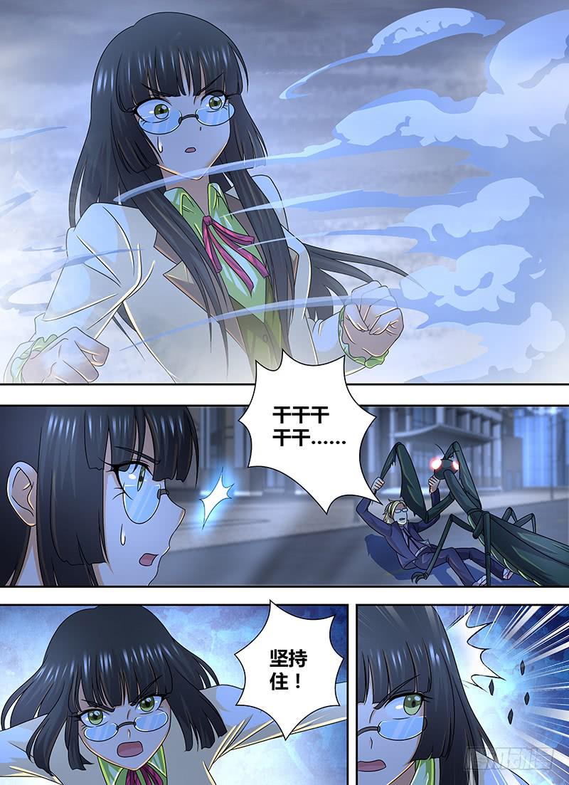 万网驱魔人韩漫全集-281 千军万马来相见无删减无遮挡章节图片 