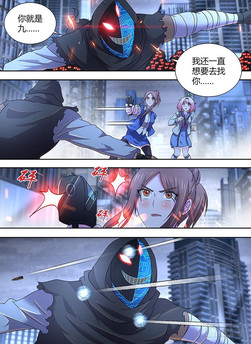 万网驱魔人韩漫全集-283 驳回宣告！无删减无遮挡章节图片 