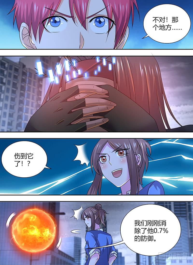 万网驱魔人韩漫全集-284 大就是好无删减无遮挡章节图片 