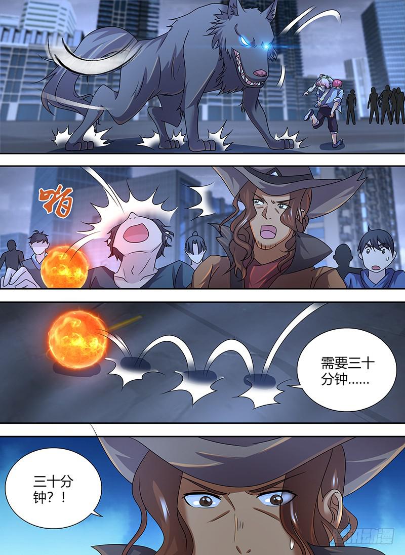 万网驱魔人韩漫全集-284 大就是好无删减无遮挡章节图片 