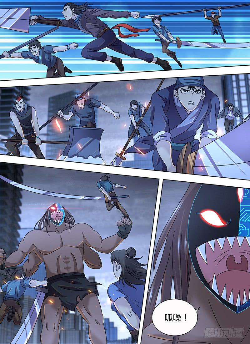万网驱魔人韩漫全集-286 力劈华山无删减无遮挡章节图片 