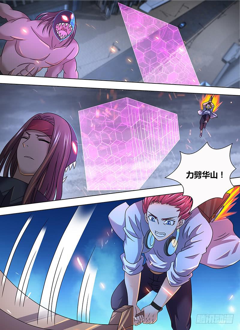 万网驱魔人韩漫全集-286 力劈华山无删减无遮挡章节图片 