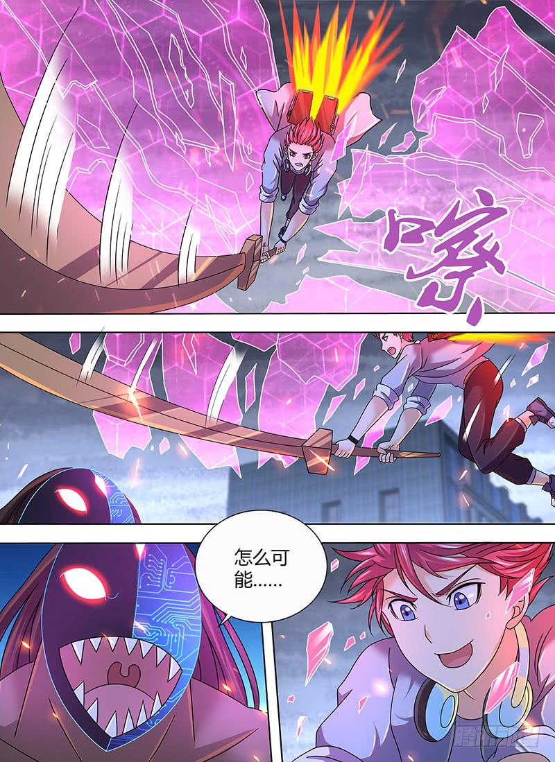 万网驱魔人韩漫全集-286 力劈华山无删减无遮挡章节图片 