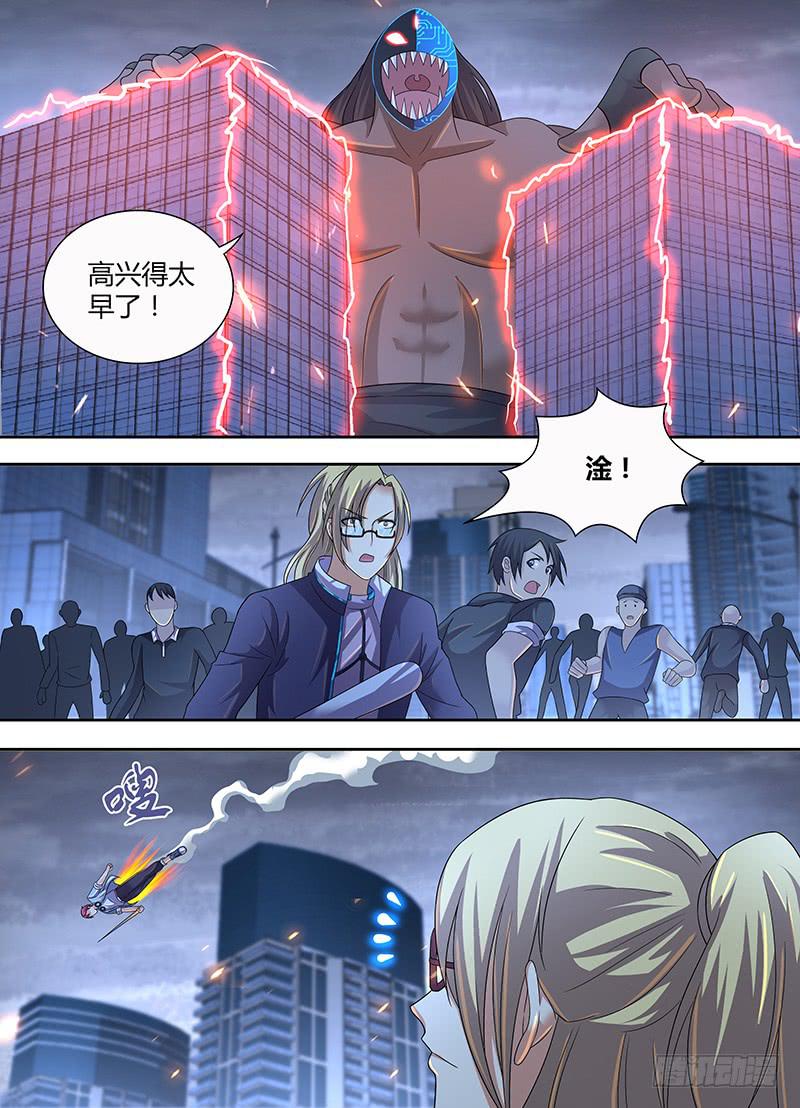 万网驱魔人韩漫全集-286 力劈华山无删减无遮挡章节图片 