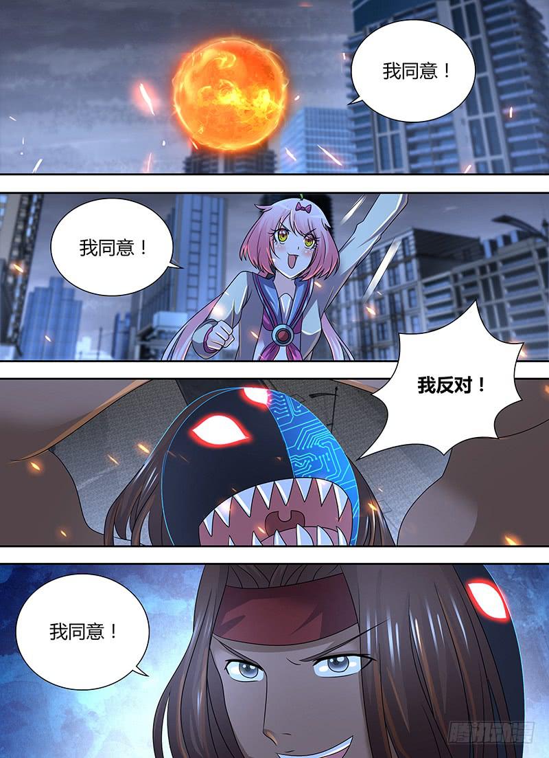 万网驱魔人韩漫全集-287 终末一击无删减无遮挡章节图片 
