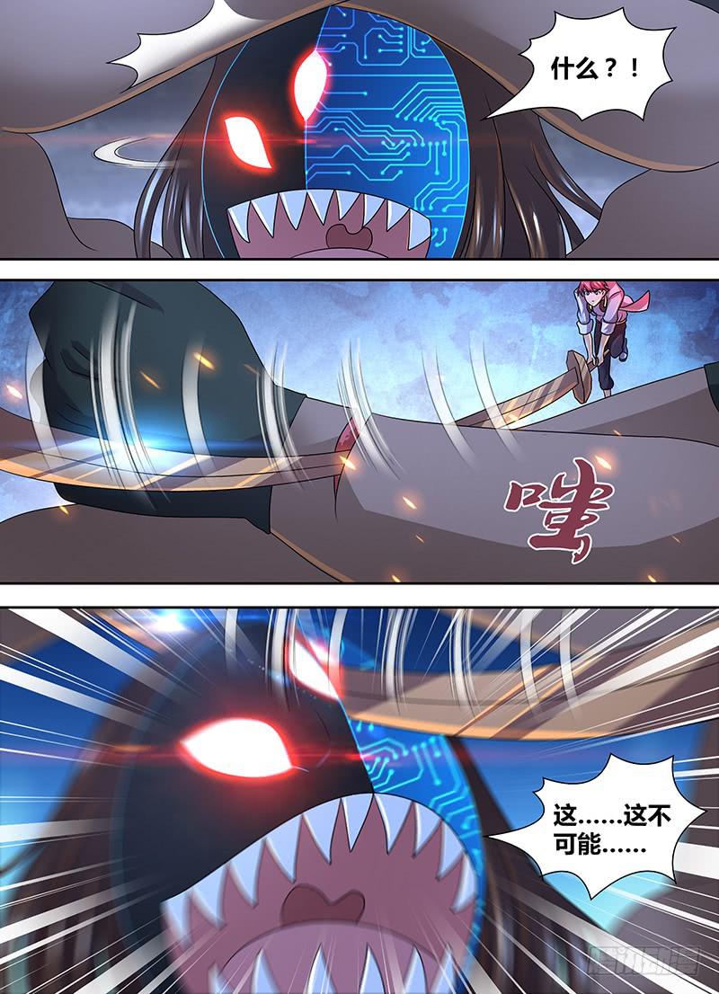 万网驱魔人韩漫全集-287 终末一击无删减无遮挡章节图片 