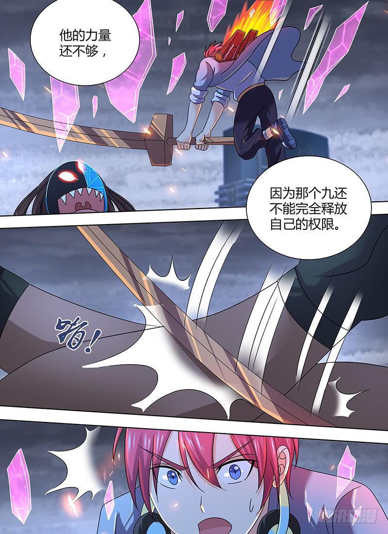 万网驱魔人韩漫全集-287 终末一击无删减无遮挡章节图片 
