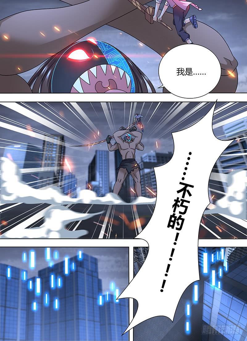 万网驱魔人韩漫全集-287 终末一击无删减无遮挡章节图片 