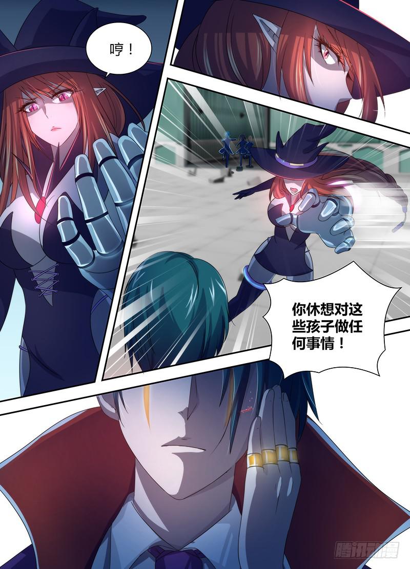 万网驱魔人韩漫全集-029 再次重逢无删减无遮挡章节图片 