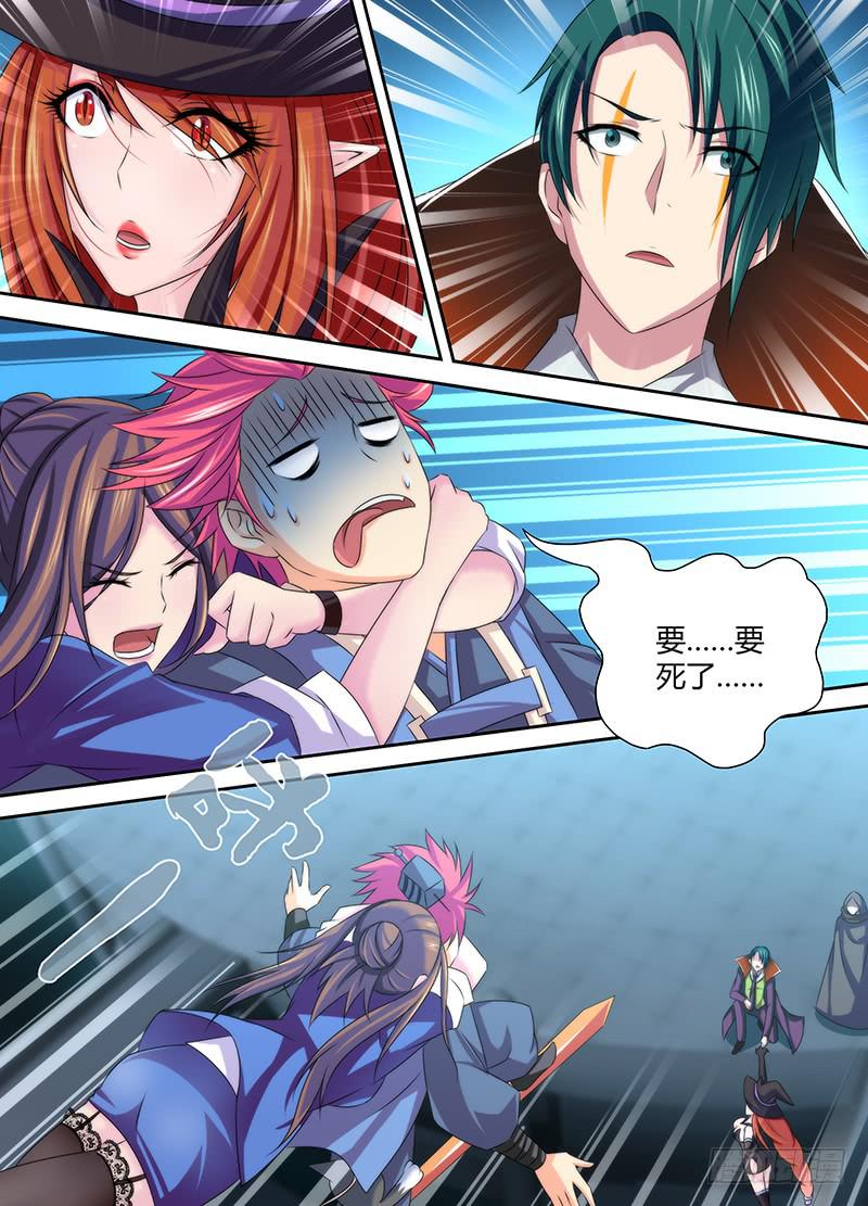 万网驱魔人韩漫全集-029 再次重逢无删减无遮挡章节图片 