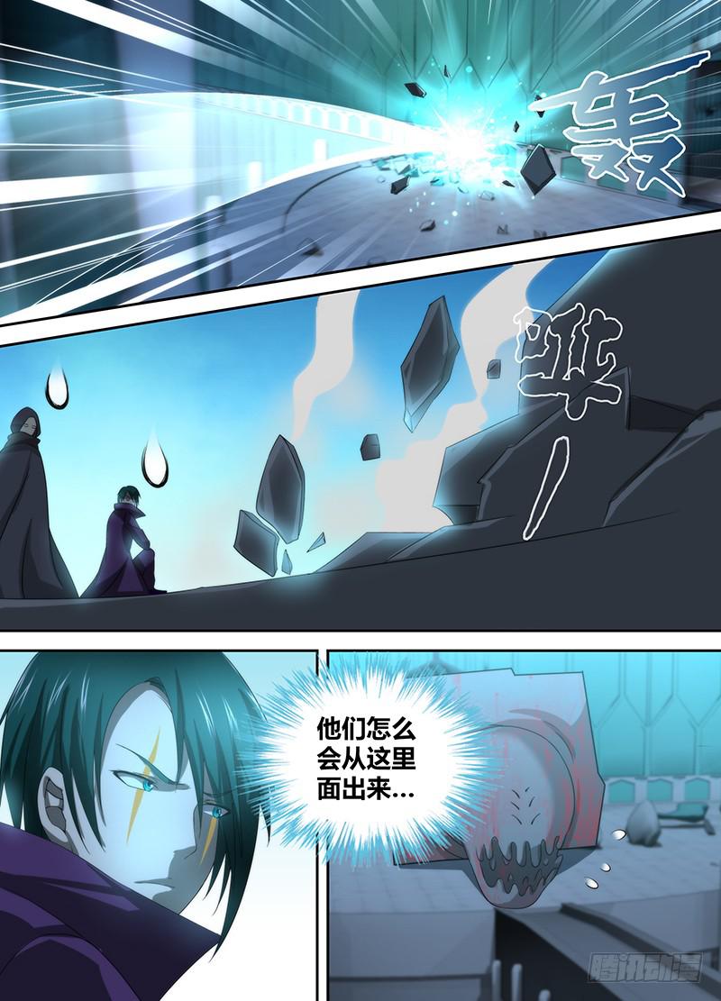 万网驱魔人韩漫全集-029 再次重逢无删减无遮挡章节图片 