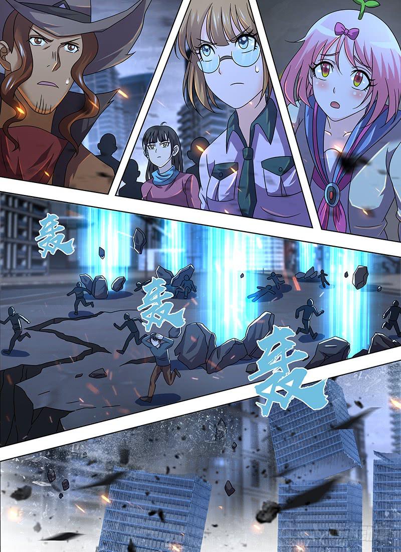 万网驱魔人韩漫全集-288 末日无删减无遮挡章节图片 
